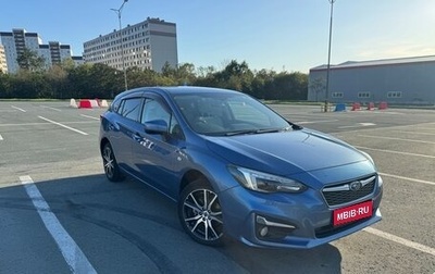 Subaru Impreza IV, 2017 год, 1 550 000 рублей, 1 фотография