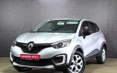 Renault Kaptur I рестайлинг, 2017 год, 1 575 000 рублей, 1 фотография