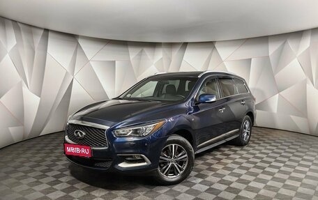 Infiniti QX60 I рестайлинг, 2018 год, 2 580 000 рублей, 1 фотография