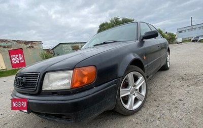 Audi 100, 1993 год, 149 999 рублей, 1 фотография
