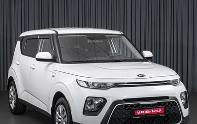 KIA Soul III, 2019 год, 1 594 000 рублей, 1 фотография