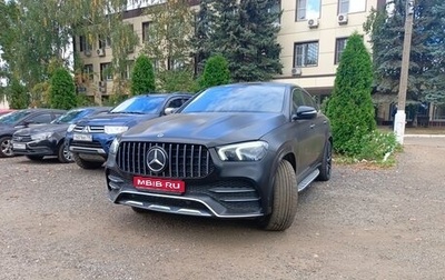 Mercedes-Benz GLE Coupe, 2021 год, 8 200 000 рублей, 1 фотография