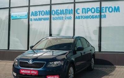 Skoda Octavia, 2014 год, 1 190 000 рублей, 1 фотография