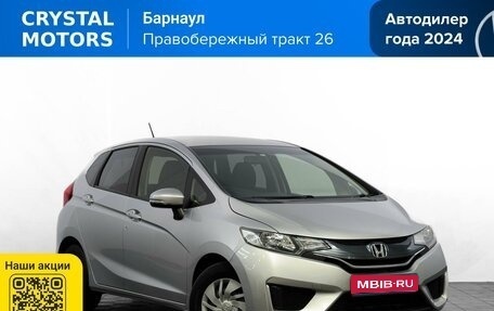 Honda Fit III, 2014 год, 949 000 рублей, 1 фотография