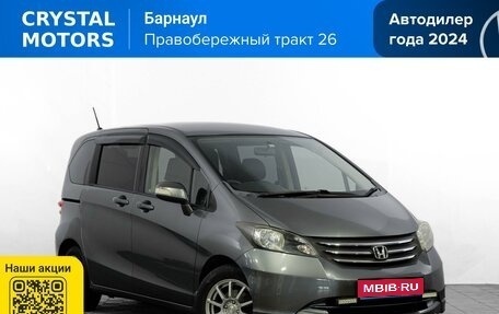 Honda Freed I, 2010 год, 999 000 рублей, 1 фотография