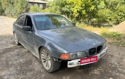 BMW 5 серия, 1997 год, 200 000 рублей, 1 фотография