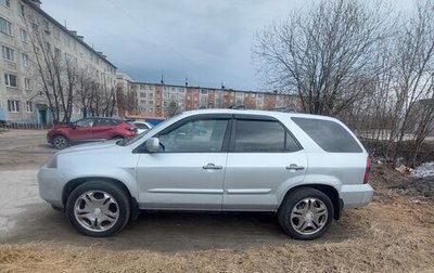 Acura MDX II, 2003 год, 250 000 рублей, 1 фотография