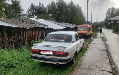 ГАЗ 3110 «Волга», 2000 год, 100 000 рублей, 1 фотография