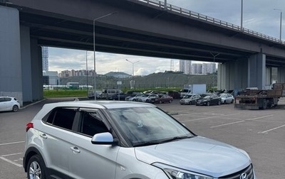 Hyundai Creta I рестайлинг, 2018 год, 1 580 000 рублей, 1 фотография