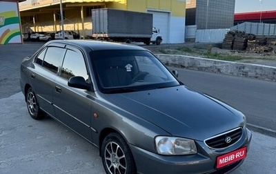 Hyundai Accent II, 2005 год, 390 000 рублей, 1 фотография