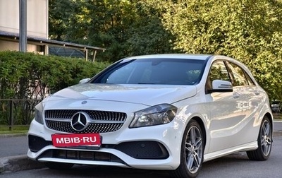 Mercedes-Benz A-Класс, 2015 год, 1 870 000 рублей, 1 фотография