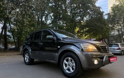 KIA Sorento IV, 2002 год, 450 000 рублей, 1 фотография