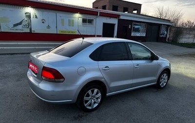 Volkswagen Polo VI (EU Market), 2011 год, 780 000 рублей, 1 фотография
