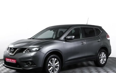 Nissan X-Trail, 2015 год, 1 477 000 рублей, 1 фотография