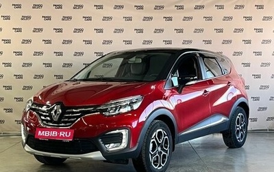 Renault Kaptur I рестайлинг, 2021 год, 1 700 000 рублей, 1 фотография