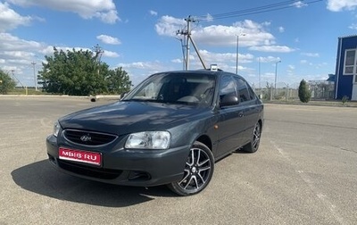Hyundai Accent II, 2008 год, 565 000 рублей, 1 фотография
