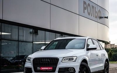 Audi Q5, 2013 год, 1 619 000 рублей, 1 фотография