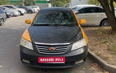 Geely Emgrand EC7, 2012 год, 255 000 рублей, 1 фотография