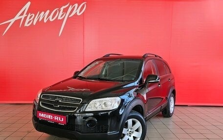 Chevrolet Captiva I, 2008 год, 947 000 рублей, 1 фотография