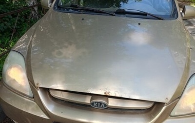 KIA Rio II, 2005 год, 220 000 рублей, 1 фотография