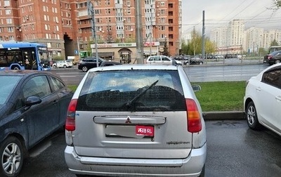 Mitsubishi Space Star I рестайлинг, 1999 год, 96 000 рублей, 1 фотография