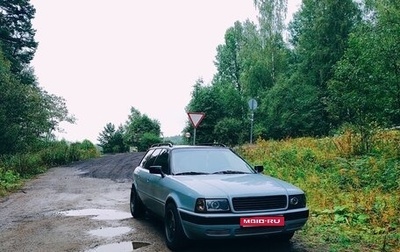 Audi 80, 1992 год, 480 000 рублей, 1 фотография