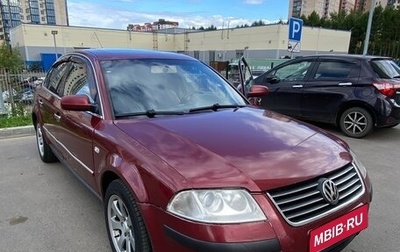 Volkswagen Passat B5+ рестайлинг, 2002 год, 320 000 рублей, 1 фотография