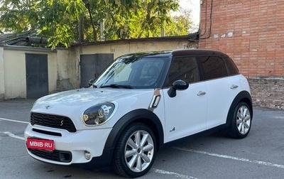 MINI Countryman I (R60), 2012 год, 1 210 000 рублей, 1 фотография