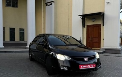 Honda Civic VIII, 2007 год, 840 000 рублей, 1 фотография
