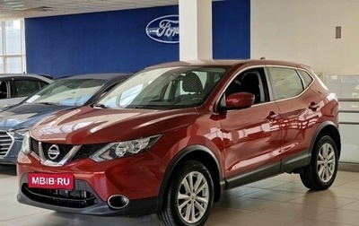Nissan Qashqai, 2018 год, 1 750 000 рублей, 1 фотография