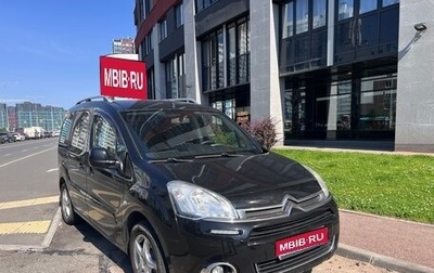 Citroen Berlingo II рестайлинг, 2013 год, 995 000 рублей, 1 фотография