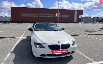 BMW 6 серия, 2005 год, 1 600 000 рублей, 1 фотография