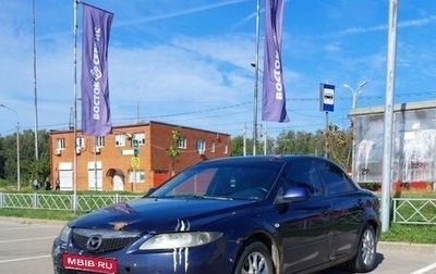 Mazda 6, 2006 год, 255 000 рублей, 1 фотография