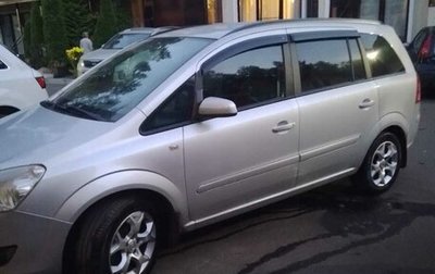 Opel Zafira B, 2008 год, 677 000 рублей, 1 фотография