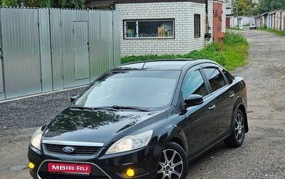 Ford Focus II рестайлинг, 2008 год, 500 000 рублей, 1 фотография
