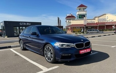 BMW 5 серия, 2018 год, 4 700 000 рублей, 1 фотография