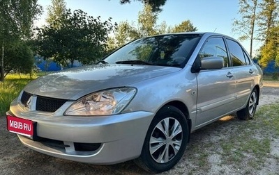 Mitsubishi Lancer IX, 2006 год, 349 999 рублей, 1 фотография