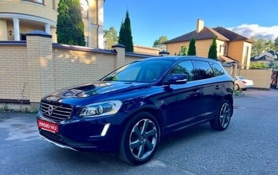 Volvo XC60 II, 2014 год, 2 149 000 рублей, 1 фотография