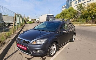 Ford Focus II рестайлинг, 2011 год, 620 000 рублей, 1 фотография