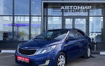 KIA Rio III рестайлинг, 2014 год, 999 000 рублей, 1 фотография
