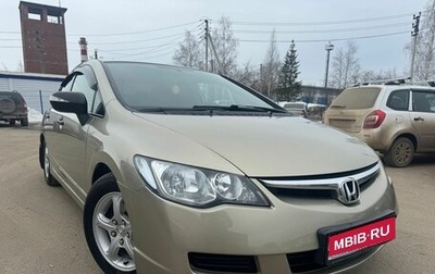 Honda Civic VIII, 2008 год, 830 000 рублей, 1 фотография