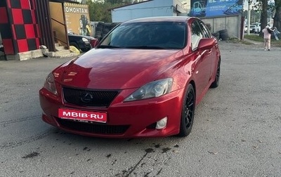 Lexus IS II рестайлинг 2, 2008 год, 1 400 000 рублей, 1 фотография