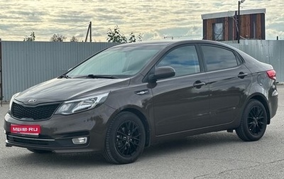 KIA Rio III рестайлинг, 2017 год, 1 095 000 рублей, 1 фотография
