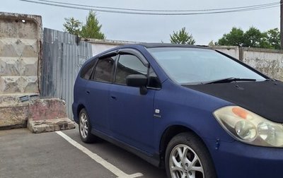 Honda Stream I рестайлинг, 2004 год, 570 000 рублей, 1 фотография