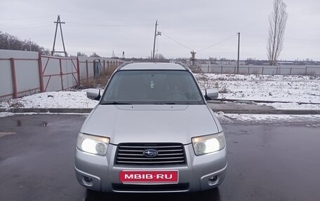 Subaru Forester, 2006 год, 650 000 рублей, 1 фотография
