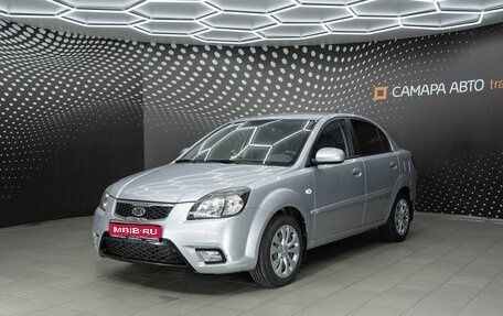 KIA Rio II, 2011 год, 710 000 рублей, 1 фотография