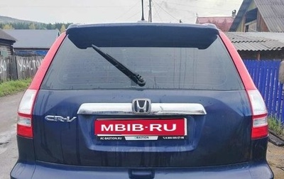 Honda CR-V III рестайлинг, 2007 год, 1 150 000 рублей, 1 фотография