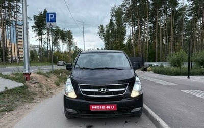 Hyundai Grand Starex Grand Starex I рестайлинг 2, 2014 год, 1 700 000 рублей, 1 фотография
