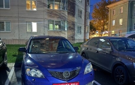 Mazda 3, 2008 год, 220 000 рублей, 2 фотография