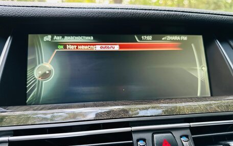 BMW 7 серия, 2012 год, 2 380 000 рублей, 20 фотография